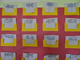 Happy Crayons School Teaching Nepali Pocket Chart Classroom Material Kindergarten