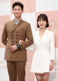 Born november 22, 1981) is a south korean actress. Song Hye Kyo Park Bo Gum To Deliver Courageous Heart Skipping Romance In New Tvn Drama The Korea Times