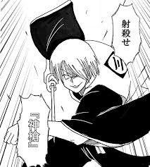 市丸ギン 田中いっせい - Illustrations ART street