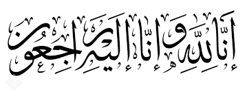 Inna lillahi wa in allah e rajioon in arabic text. Amjed Ullah Khan Mbt On Twitter Namaz E Janaza Of Moulana Naseer Uddin Performed At Eid Gah Ujale Sha Sayeedabad