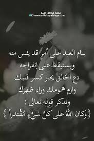 ۆن عم ب آل ل ہ آل عل ي آل عظ ي م Islamic Quotes Wallpaper Spiritual Beliefs Islamic Pictures