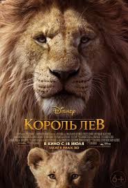 Pin On Lion King Movie Earlier i can easily download a movie but now can't download a single movie also. pin on lion king movie