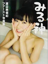 New Japanese Gravure Idol Miyuki Watanabe 1st Photo Album JN15 | eBay