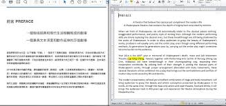 Compliments are one of the fastest and easiest ways to make someone feel better about themselves. Translate Between English Malay And Chinese To Perfection By Stleesharon Fiverr