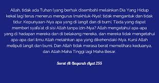 O messenger of allah, what is the greatest thing that has been revealed to. Surat Al Baqarah Ayat 255 Tafsirq Com