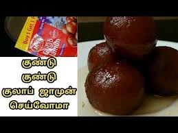 Follow us on facebook, twitter and instagram @funeasylearn. Perfect Gulab Jamun Recipe Gulab Jamun Recipe In Tamil Diwali Sweet Recipe In Tamil Youtube Jamun Recipe Food Gulab Jamun Recipe