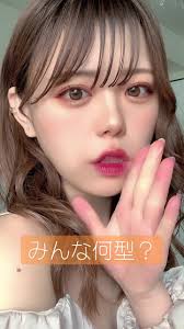 B型女子は合わないけどB型男子は一番好きです #相性良い血液型おしえて