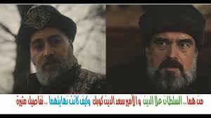 في تصريح خاص لقناة rt، رأى خبير المياه المصري الدكتور نادر نور الدين أن إثيوبيا تنوي، من خلال تفريغ بحيرة سد النهضة، تحويل السد العالي إلى حائط بلا فائدة. Ù…Ù† Ù‡Ùˆ Ø§Ù„Ø³Ù„Ø·Ø§Ù† Ø¹Ù„Ø§Ø¡ Ø§Ù„Ø¯ÙŠÙ† Ø§Ù„Ø³Ù„Ø¬ÙˆÙ‚ÙŠ ÙˆÙ…Ù† Ø³ÙŠØ®Ù„ÙÙ‡ ÙˆÙƒÙŠÙ Ø³ÙŠØªÙ… Ù‚ØªÙ„ Ø³Ø¹Ø¯ Ø§Ù„Ø¯ÙŠÙ† ÙƒÙˆØ¨ÙŠÙƒ Youtube