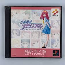 Tokimeki memorial private collection