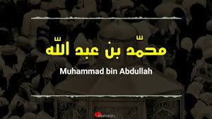 Silsilah nabi muhammad saw (silsilah sampai adnan). Yuk Menghafal Silsilah Nabi Muhammad Saw Chords Chordify