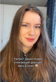 Участники 2 Сезона Титаны