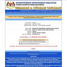 Click here to buy malaysia postcode database. Taman Damai Utama Poskod