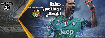 We did not find results for: ÙŠÙˆÙÙ†ØªÙˆØ³ Ø§Ù„Ø¥ÙŠØ·Ø§Ù„ÙŠ Home Facebook
