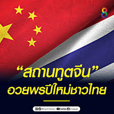 โดย the bangkok insight editorial team 28 ธันวาคม 2563. Jfv54ymiesfuxm