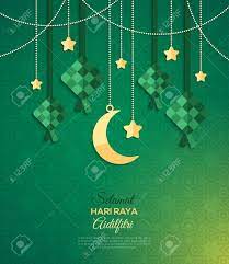 Eid mubarak (عيد مبارك) to all who celebrate! Selamat Hari Raya Aidilfitri Greeting Card Illustration Aff Raya Hari Selamat Aidilfitri Illustration Art Logo Cards