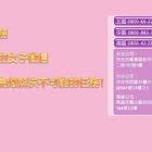 1年前圓山站百人前求婚成功 大學生 逸祥遭兵變 娛樂星光雲 ettoday東森新聞雲 latest video adidas jacket athletic jacket