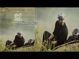 Radhe shyam (2021) video download links. Radhe Shyam New Year 2021 Motion Poster Prabhas Radhe Shyam Movie Motion Poster Pooja Hedge