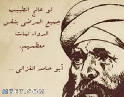 أمثال وحكم من صميم تجارب الحياة
