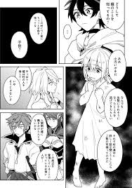Jangan lupa membaca update manga lainnya ya. Chapter 3 Dekisokonai To Yobareta Moto Eiyuu Wa Jikka Kara Tsuihousa Retanode Suki Katte Ni Ikiru Koto Ni Shita Raw Rawdevart Raw Manga
