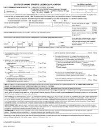 635 cheyenne mountain boulevard peyton, co 83837 january 30, 2013 mr. 7 Driver Application Form Templates Pdf Free Premium Templates