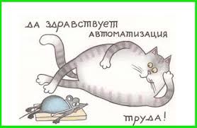 Итак, праздник ничегонеделанья появился в 1984 году в колумбии, город итагуи, на фестивале промышленности, торговли и культуры. Den Leni Den Pimeny Mariny 20 Avgusta Prazdnik Chto Nelzya Delat Glavred