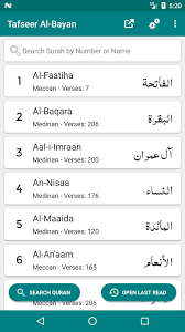 Albayan university (arabic:جامعة البيان) is a university in baghdad, iraq. Tafseer Albayan ØªÙØ³ÛŒØ± Ø§Ù„Ø¨ÛŒØ§Ù† Javed Ahmad Ghamidi For Android Apk Download