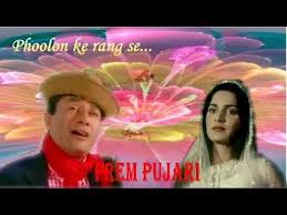 Pin On Indian Romantic Songs Haan badal bijli chandan pani jaisa. pin on indian romantic songs