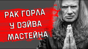 Джордисон родился в штате айова в сша и до образования slipknot в 1995 году был занят в нескольких музыкальных проектах. Dzhoi Dzhordison Ex Slipknot Istoriya Bolezni I Veroyatnaya Prichina Smerti Youtube