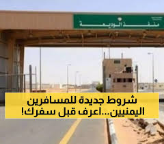 يمن برس - News update