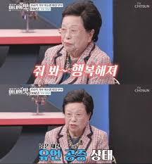 30일 방송된 tvn ''유 퀴즈 온 더 블럭'에서는 민족 고유 명절인 추석을 맞아 조선의 힙스터들과 사람 여행을 떠났다. ì•„ë‚´ì˜ ë§› ì´ìˆ˜ì˜ íšŒìž¥ ê¹€ì°½í™ 766ì–µ ê¸°ë¶€ ì´ìœ  Ooo ë•Œë¬¸ ë¨¸ë‹ˆs