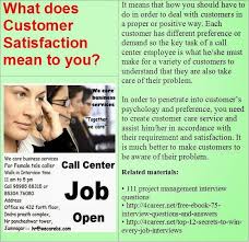 Related Materials 51 Call Center Interview Questions Ebook Intervi Customer Service Interview Questions Accounting Interview Questions Job Interview Answers