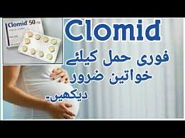 Clomid Tablet Clomiphene Citrate 50 Mg Clomid Tablet 50 Mg Uses In Urdu Hindi Youtube In 2020 Clomid Best Urdu Poetry Images Health Knowledge