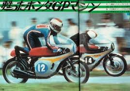 rc174隅谷守男 レーサー ブログ バイク