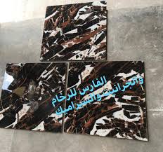 الفارس للسيراميك والبورسلان والرخام والجرانيت واطقم الحمامات Local Business Salt Jordan Facebook 563 Photos