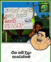 Birthday Wishes For Father From Daughter In Sinhala Pin By Fathi Nuuh On Sinhala Jokes Happy Birthday Greetings Jokes Love Images