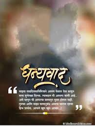 Indoors or outdoors · vertical or horizontal Dhanyawad Birthday Banner 100 Best