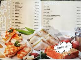 Places nearby smk cheras perdana local business 43200 cheras, kuala lumpur eesense pure water sdn bhd food/beverages 43200 cheras, kuala lumpur Nyonya Kopitiam Dataran C180 Cheras Heart Of Sheep