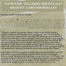 Hukum Talqin Setelah Mayit Dikuburkan Muslim Quotes Tasawuf Islam