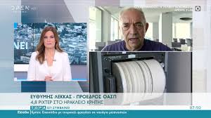 «ήταν ο κύριος σεισμός ο χθεσινός»: O Ey8ymhs Lekkas Gia Ton Seismo 4 8 Rixter Sto Hrakleio Krhths Open Tv