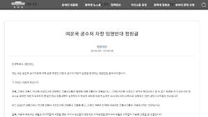 공수처법 합헌…권력분립 위반, 평등권 침해 아니다. Fate Ee4idtq8m