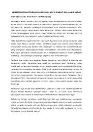 Antara yang menarik perhatian saya, daripada 500 buah keluarga di. Pdf Mengimbangi Jurang Ekonomi Bandar Dan Luar Bandar Saiful Anwar Md Ali Academia Edu