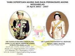 5 supremacy of the constitution and under the terms of the pangkor engagement of 1874 between the sultan of perak and the british, the the federation was initially called the federation of malaya and it adopted its present name. Institution Functions And The Process Of Government Ppt Download