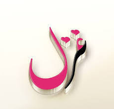 صور غرامية حب للفيس بوك 2018 , صور حب مكتوب عليها , بوستات شوق بوستات ورد أحمر للفالنتين , اجمل ورود حمرا هدية عيد الحب للفيس بوك بوستات مصورة روعه , صور بوستات حلوة للفيس 2018 , بوستات ØµÙˆØ± Ø§Ø³Ù… ØºØ²Ù„ Ù…Ø¹Ù†Ù‰ Ø§Ø³Ù… ØºØ²Ù„ Ø¨Ø§Ù„ØµÙˆØ± ØµØ¨Ø§Ø­ÙŠØ§Øª