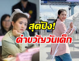 เมื่อวันที่ 9 ธันวาคม พล.อ.ประยุทธ์ จันทร์โอชา นายกรัฐมนตรีและรัฐมนตรีว่าการกระทรวงกลาโหม มอบคำขวัญเนื่องในวันเด็กแห่งชาติประจำปี 2564 ระบุว่า Fh3ladl1fj Fxm