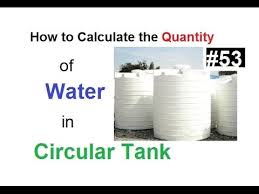 How To Calculate The Quantity Of Water In Circular Tank In Urdu Hindi