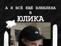 я люблю твои волосы я хочу спать с тобой Poshlaya Molli Oboi Spat S Toboj Oboi Malchiki Oboi Muzykalnye Ispolniteli