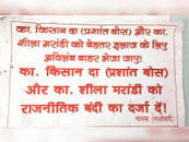 27 जनवरी को झारखंड में गणतंत्र दिवस धंधे से गांड धोयी हीराबाई मरी गाॅड और स्कूल धंधे से चूत धोयी अनुसुइया उइके पेवरनी और शादी धंधे से टांग धोयी ममता बनर्जी आलरेडी टूटी और भगवान गिरी धंधे से साफ 2L इनकम टैक्स लूटी चूत मंत्री निर्मला सीतारमण = भाटी साहब की 4 दुश्मननी बाई चारों   ली बंद के लिए इमेज परिणाम