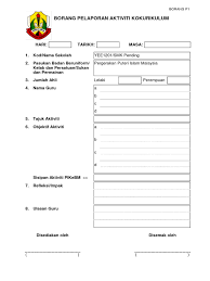 We did not find results for: Borang Pikebm P1
