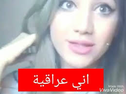 Rahaf Alasay رهف الاسدي On Instagram اكسبلور فلو اكسبلور تارة فارس تاره فارس Tarafaress اني عراقيه Movie Posters Poster Movies