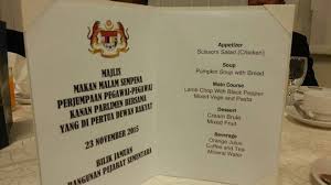Pejabat perdana menteri, blok utama, bangunan perdana putra, pusat pentadbiran kerajaan persekutuan, 62502 putrajaya, malaysia tel : Scissors Salad Anyone Typo Riddled Parliamentary Dinner Menu Goes Viral Coconuts Kl